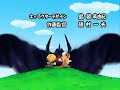 Hoshi no Digimon?