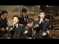 字幕入り! ゆず 栄光の架橋@海上自衛隊 横須賀音楽隊 栄光の架橋