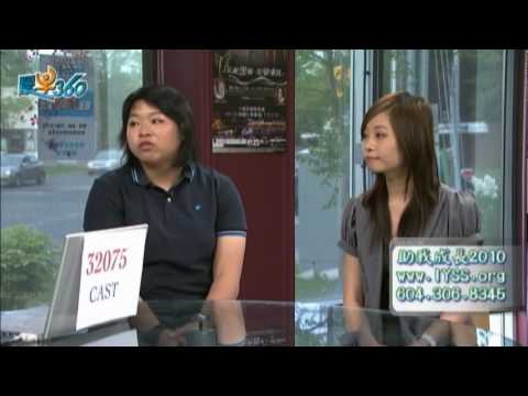 IYSS