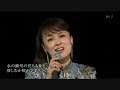 Judy Ongg \"Soshu Yakyoku\" (Hino Terumasa at trumpet) at \"Heart Aid Shisen/Sichuan\" concert