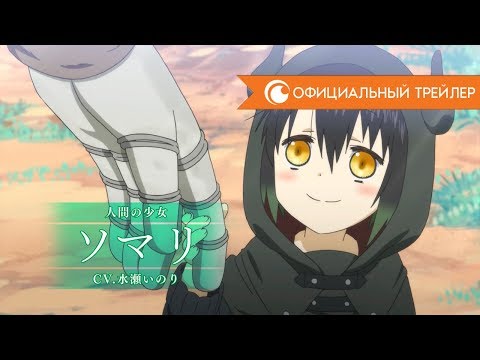 Трейлеры