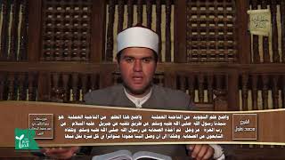 تابع باب القطع والوصل