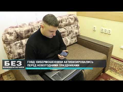 Без комментариев. 02.12.25.