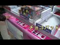 少年たちの挑戦 乱獲しすぎて店員舌打ち!巨大ガーナチョコ大量ゲット!!! 少年たち