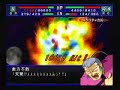 srw impact Master G & God G