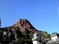 videos de TDS火山噴火