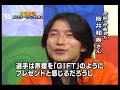 mrchildren-gift.html