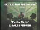 Funky Gong @ ??SALT&PEPPER[Koo Ree Goo Suu]???????