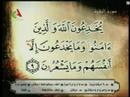Quran