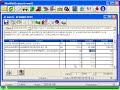 NewWall: Matrices