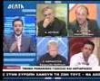 (Sozde) Pomak Dernegi Uyeleri ile Dede