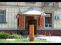 Тирасполь (Tiraspol City)