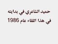 marwan sawaf