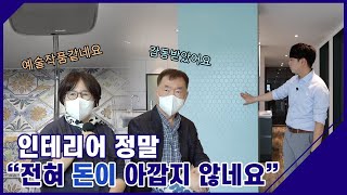 미란츠 디자인