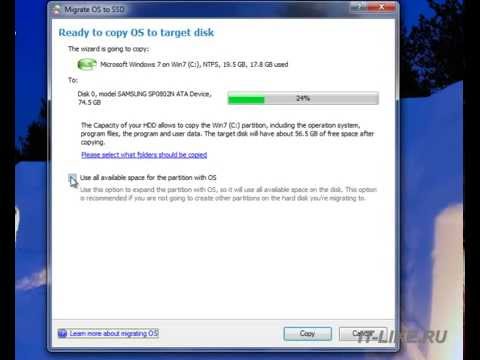 Как сделать клон системы windows 7 и установить на ssd