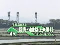 2008年5月18日 京都4R 障害未勝利 ランドベスト