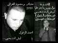 درازه