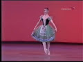 Alina Cojocaru & Johan Kobborg Genzano FF