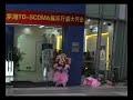 3G TD-SCDMA - first day in China Shenzhen