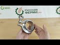 Уплотнение соединения Clamp DN15 EPDM Видео