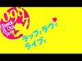 チェケラッチョ