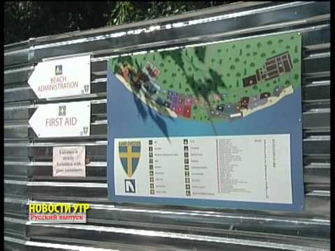 Смотреть видео