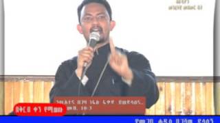 Ethiopian Orthodox Memher Girma http://traveladvisorguides.com/tag
