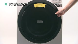 BD-SV110G BD-SG100G:日立の家電品 BD-SV110G BD-SG100G:日立の家電品