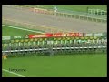 Deep Impact Triple Crown