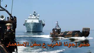 قصيدة ميعار غناء الفنان عزو ريان