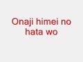 Karuma Meaning of Birth Karaoke
