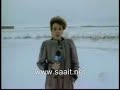 Reporter Snow White