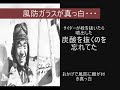 第二次大戦　名言集　Ⅸ（アジア独立編）