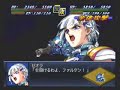Super robot war alpha 2 wildwurger-wildfalken-fight Super robot war alpha 2 wildwurger-wildfalken-fight