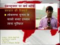 Govt to invest 50,0000 cr to boost economy