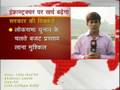 Govt to invest 50,0000 cr to boost economy