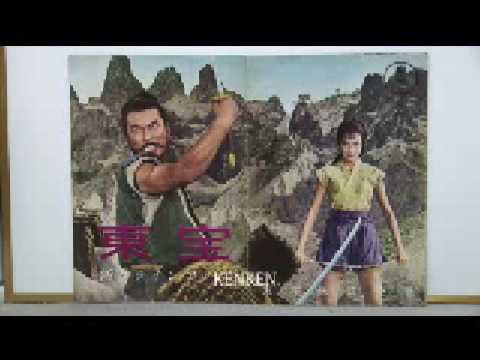 Hidden Fortress Kurosawa 上原の米は助けます