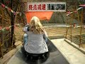 an excellent way to get down(quickly)from the great wall in beijing,china.we were given some sterling advice by some cool students from uk who were in front of us in the queue:
'don't pull on the brake...they will tell you to slow down but don't!