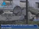 Infolive.tv Headline News, August 19, 2008 PM