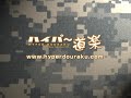 東京マルイ 電動ガン PSG-1