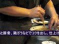 らーめん 古武士【グルメウォーカー】