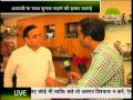 प्राइम टाइम स्पेशल 09 00 PM 12 08 2014