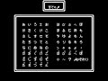 this is the fourth and the last hokuto no ken game made for the nes. like hokuto no ken 3 this game is an rpg. you play as a young warrior external to the anime serie. you return to your home village after a long absence, only to find out that a hideous and unknown evil has corrupted it. you decide to help your village and so you start a dangerous quest, during which you'll team up with some of the characters from the anime serie. like in hokuto no ken 3, gameplay is similar to dragon warrior. this game was never translated.