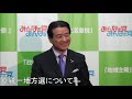 みんなの党
