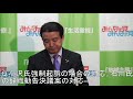 みんなの党