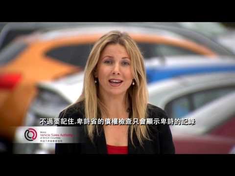 how to search for a lien on a vehicle