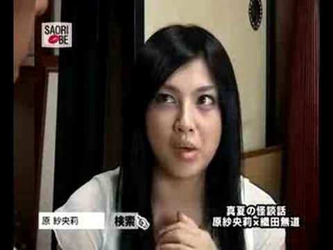 原紗央莉×織田無道　怖い話（真夏の怪談話／心霊体験）