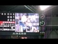 オリックス応援団