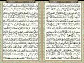 Click here to watch this video 008 Al-Anfal by Sheikh Sudais