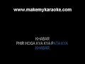 Aaj Unse Pehli Mulaqat - Paraya Dhan Kishore Kumar Karaoke